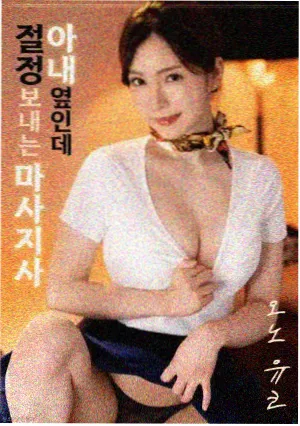 日漫译制专线封面