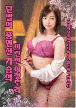 轻小说改漫画专区封面